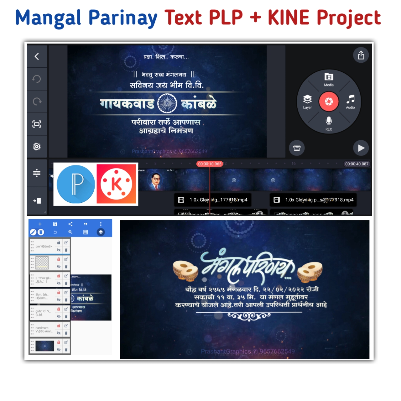 Mangal Parinay Invitation | RGB 02 - YouTube
